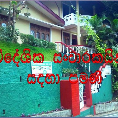 Greenwood Kandy Homestay Exteriör bild