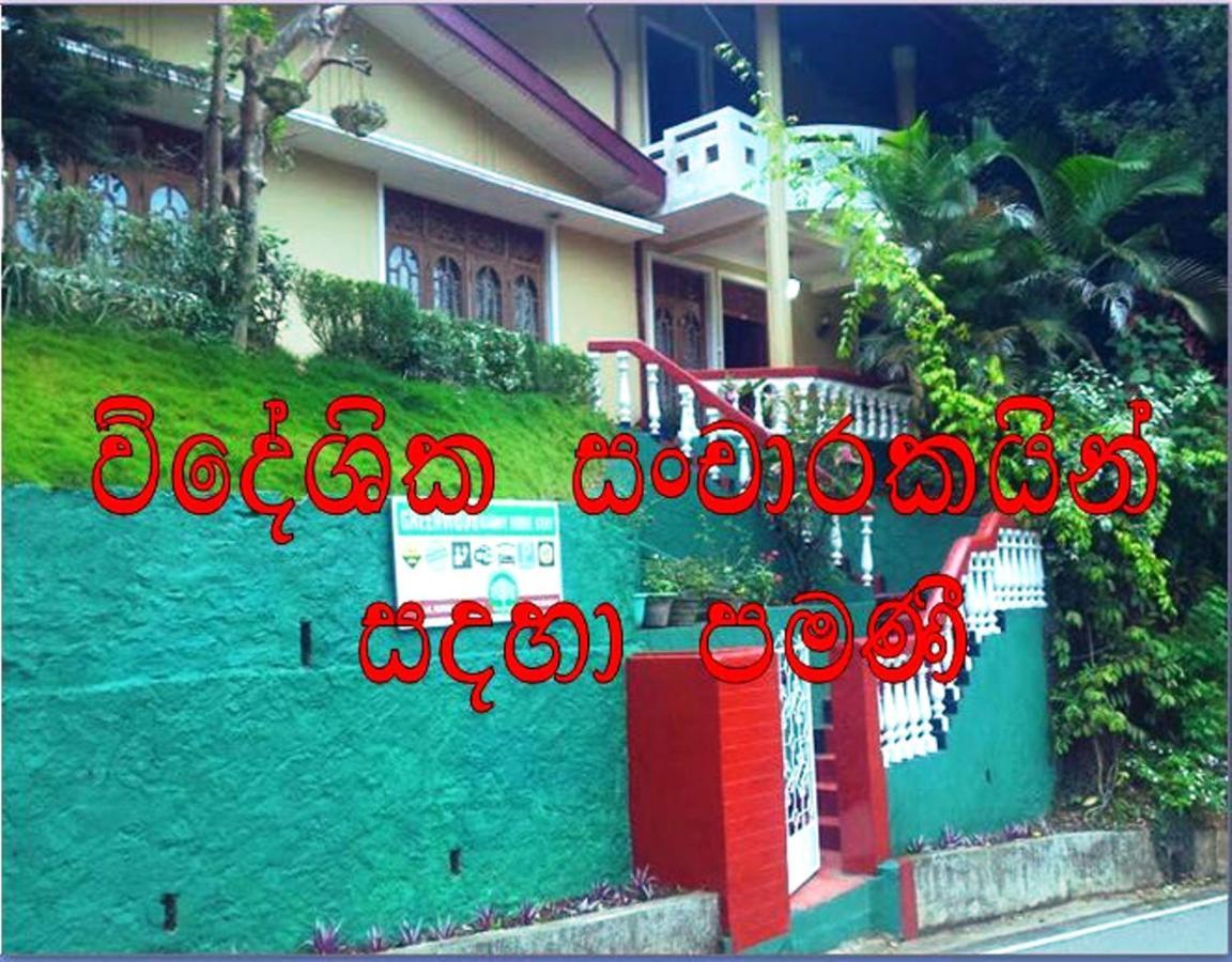 Greenwood Kandy Homestay Exteriör bild
